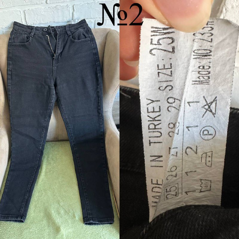 Джинсы №1, Джинсы №2, Джинсы №3, Джинсы №4, Джинсы №5, Джинсы №6, пакет женских вещей 2