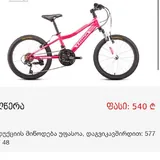 Детский велосипед Trinx Smart 2, шлем 6