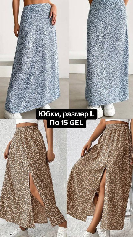 Ночнушка, халат, футболки oversize, юбки, комбинезон, тренч, платья, тельняшка, кофта 4