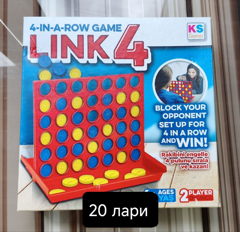 Пазл про динозавров 3