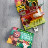 Детские книжки 10
