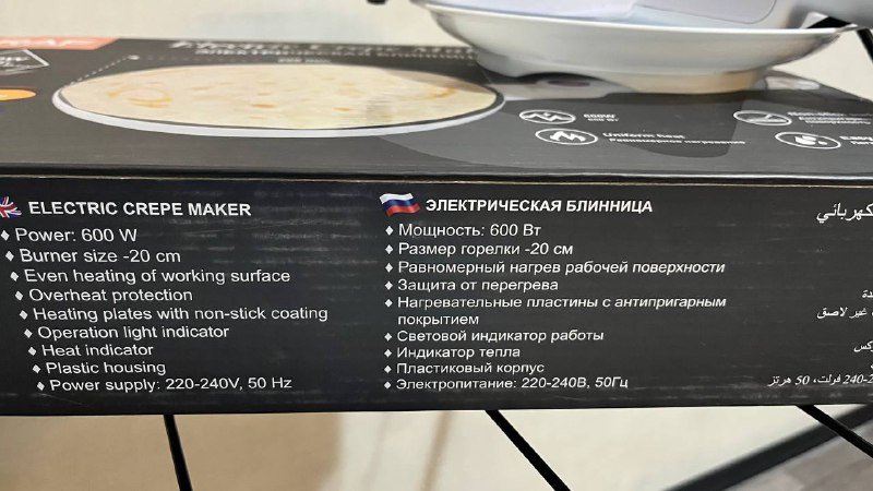 Электрическая блинница 2