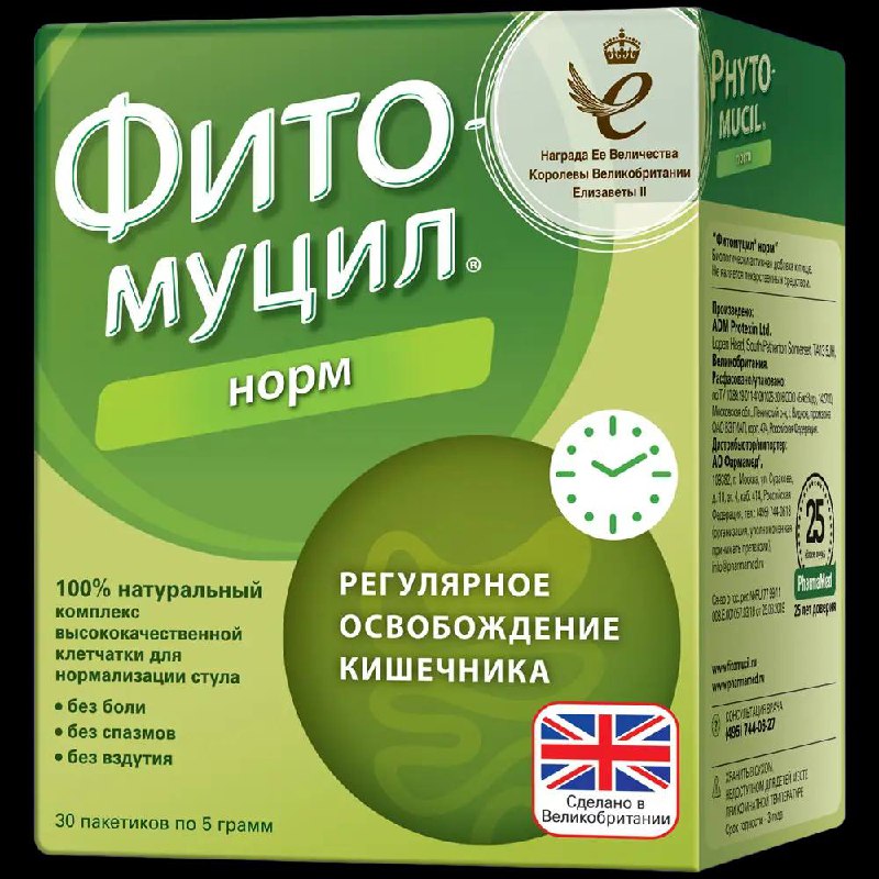 Фитомуцил клетчатка 47 саше