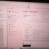 Asus ROG Strix G18 игровой ноутбук 3