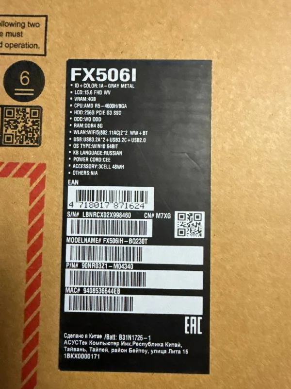 Ноутбук AMD Ryzen 5 4600H GTX 1650