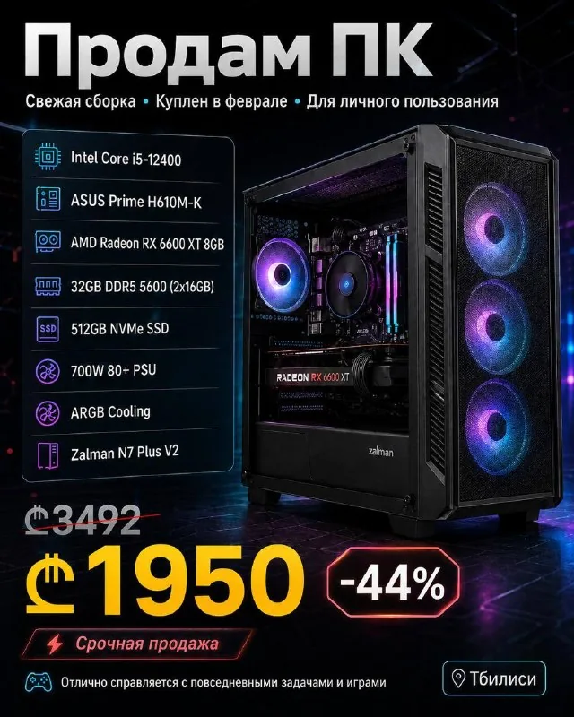 ПК, монитор Odyssey G5 1