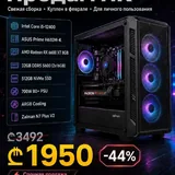 ПК, монитор Odyssey G5 1