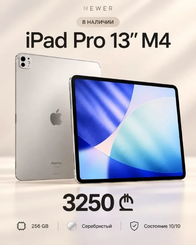 iPad Pro 13 M4 256GB Black 1