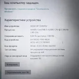 Ноутбук HP ENVY x360 Convertible 15.6" 7