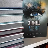 Книги на украинском языке 2