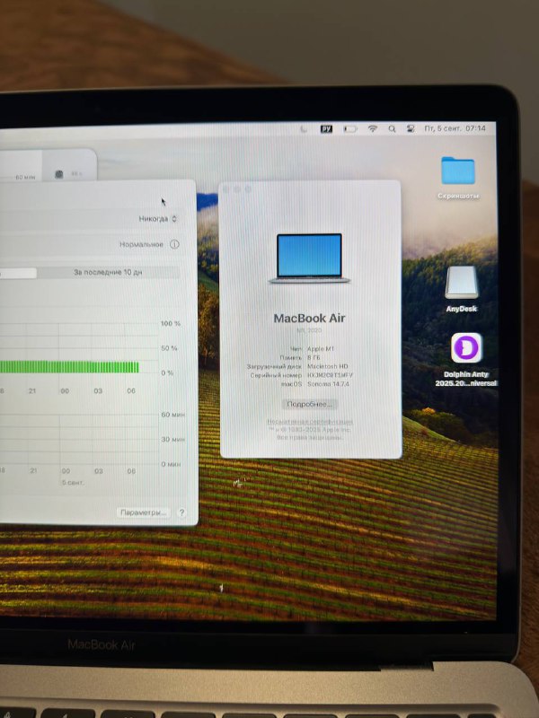 MacBook Air 13 M1 16/256 GB 6