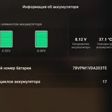 DJI Mini 4 Pro дрон 6