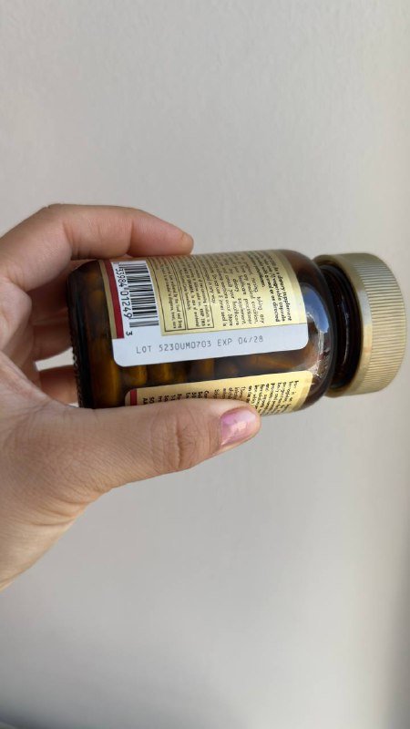 Железо Solgar 25 MG 90 капсул 2