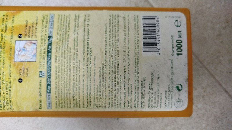 Электроплед UNITED B3401 70x150 см 50 Вт 6