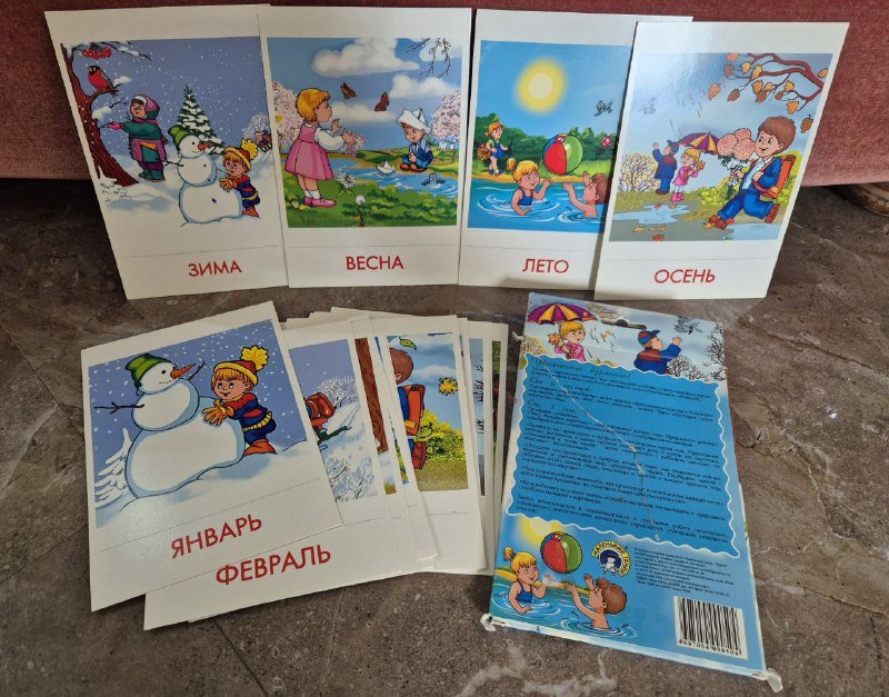 Карточки Времена года для детей изучения сезонов и месяцев 2