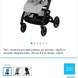 Коляска Cybex Bizi 4