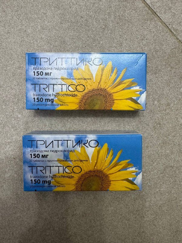 Триттико (тразодона гидрохлорид), 36 таблеток