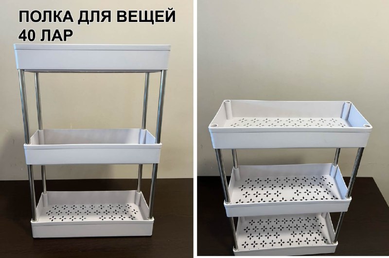 проводной пылесос, плед двусторонний, полка для вещей 3