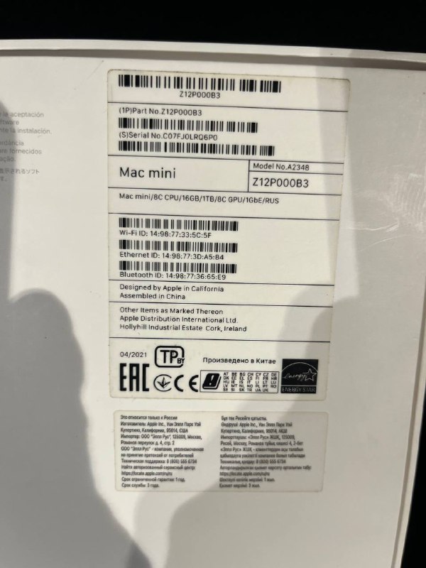 Mac mini M1 16GB 1TB SSD, Dock Satechi 2