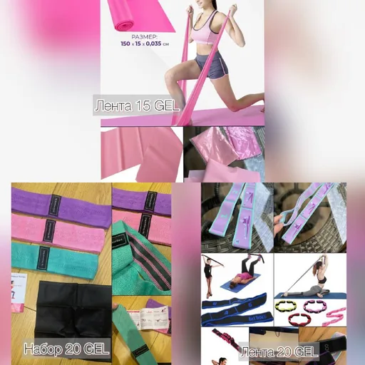 Спортивный инвентарь, лосины, топы, комбинезоны