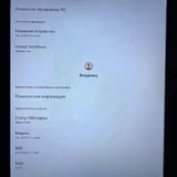 Sigma X-Treme A1033 планшет 3