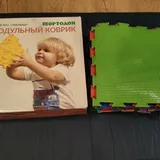 Балансировочные подушки, сенсорные мячики, скакалка, кольцеброс, детский боулинг, дартс, модульный коврик 7