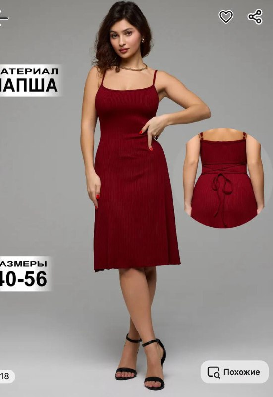 Платья, шорты, джинсы, рубашка, халат женские