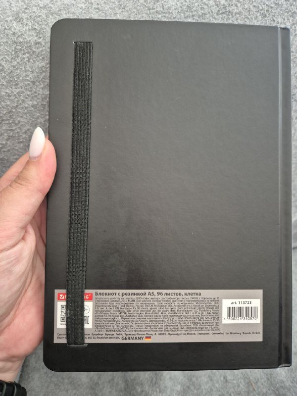 Ежедневник недатированный Германия твердая обложка 96 листов 2