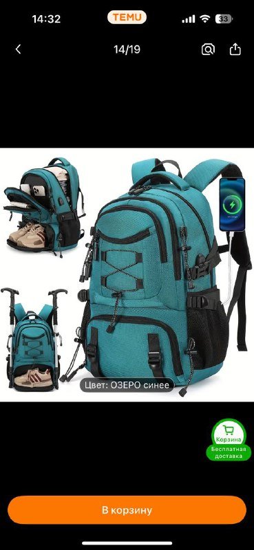 Рюкзак и водонепроницаемый чехол 1