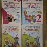 Учебники 4
