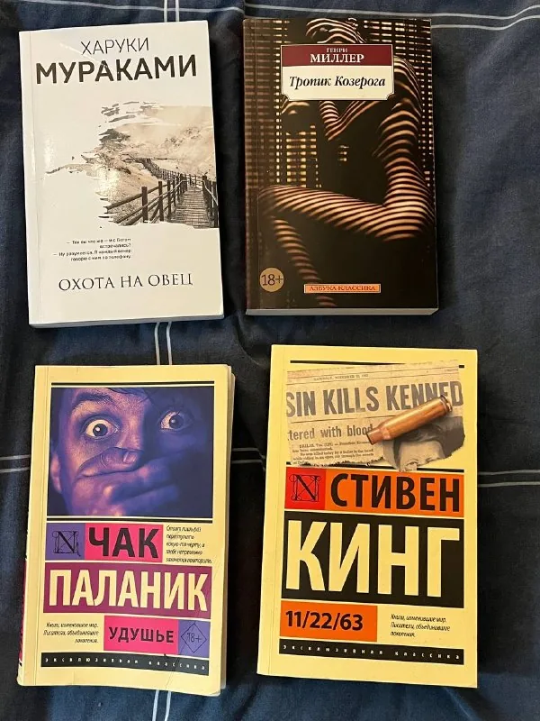 Книги