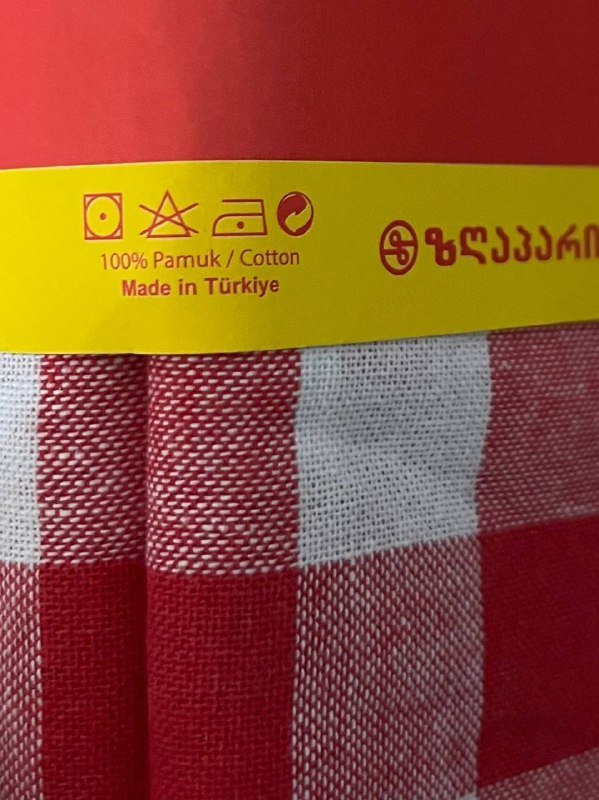 Скатерть 160x160 новая хлопковая 3