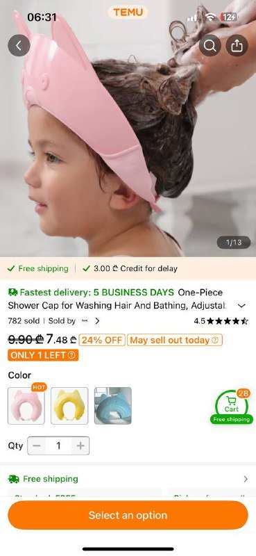 Чепчик для купания