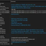Игровой компьютер Lian Li Ryzen 7 7800X3D RTX 5070 8