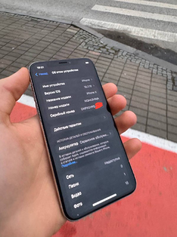 iphone x 64 gb black, iphone xr 64 gb black, both for 500