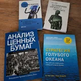 Книги по финансам 2