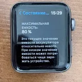 Apple Watch Series 3, 3 ремешка 2