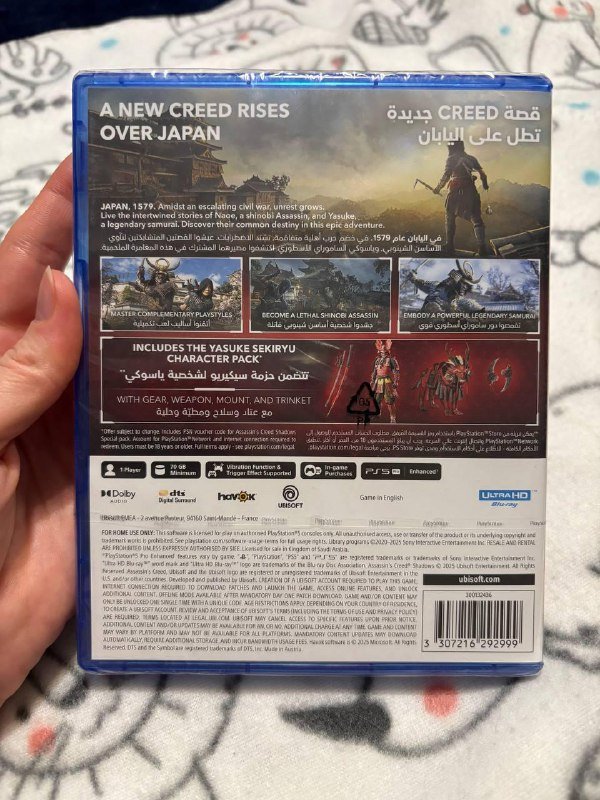 Игра PS5 Assassin’s Creed Shadows 3