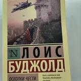 Книги 3