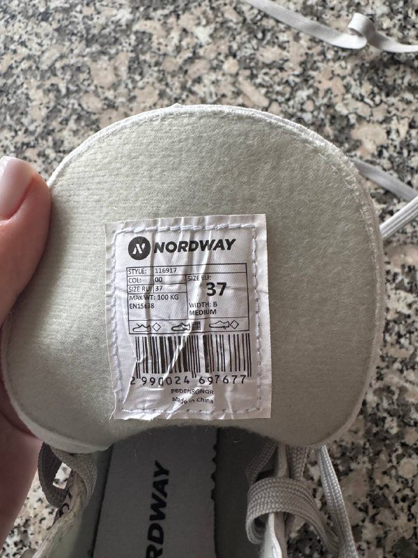 Коньки с сумкой 3