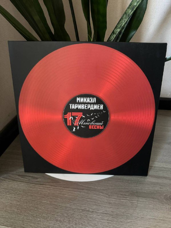 Виниловые пластинки (коллекция) Lan Del Rey, Chemical Brothers и др. 3