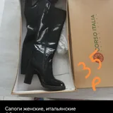 Сапоги, салатники, стаканы, кроссовки, рюкзак, ткани 2