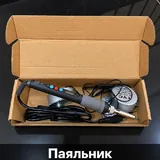 Паяльники с кнопками и металлическим жалом 2