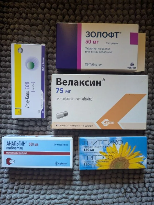 Золофт, Велаксин, Триттико, Анальгин, Doxy-Denk 100