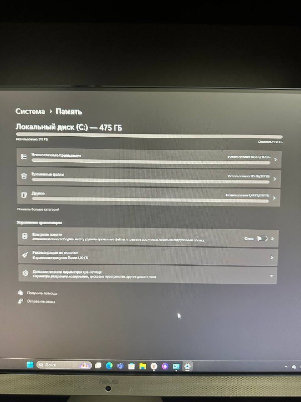 Моноблок ASUS Vivo AiO V241FF 2
