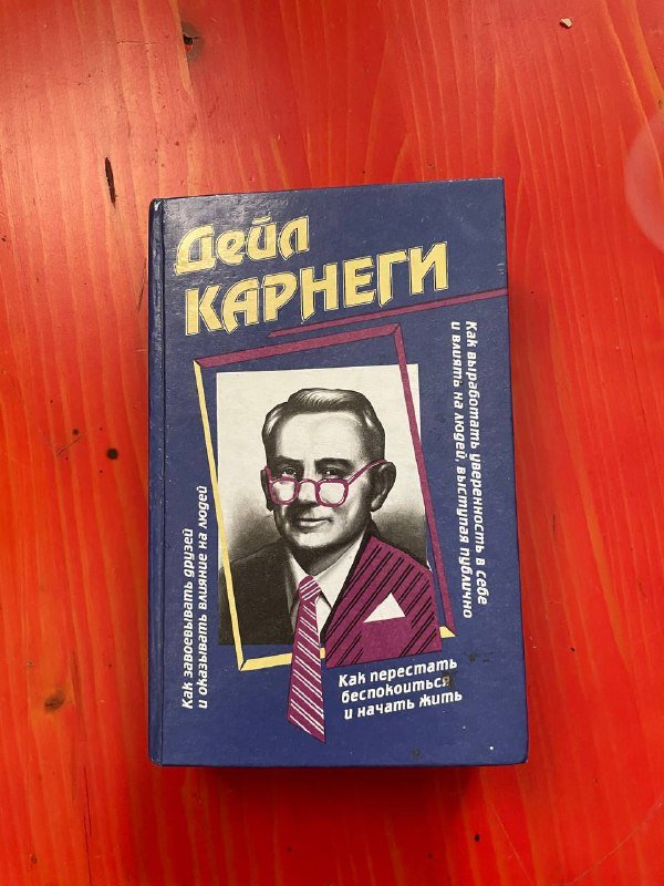 Книги Зигмунд Фрейд, Жан Поль Сартр, Дейл Карнеги, Аристотель, Федор Достоевский, Франц Кафка 3