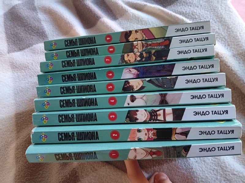 Семья шпиона, 9 книг