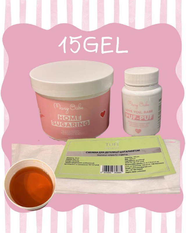 теннисные ракетки, ракетки для бадминтона, бумажные формы для кексов, коробочки для украшений, 3д очки, капсулы кофе, подстаканник, набор для шугаринга, арома-масло, USB вентилятор 8