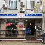 Алкомаркет, готовый бизнес 1