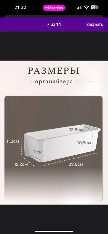 Органайзеры выдвижные маленькие, большие 2